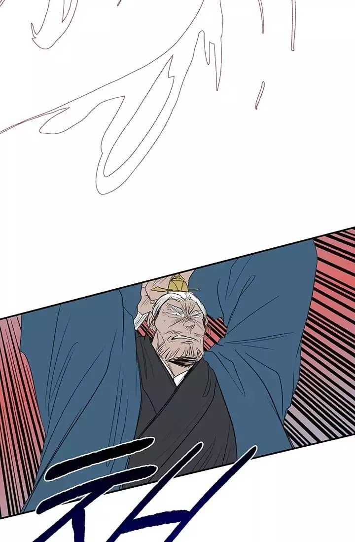 The Scholar's Reincarnation Chapter 74 44
